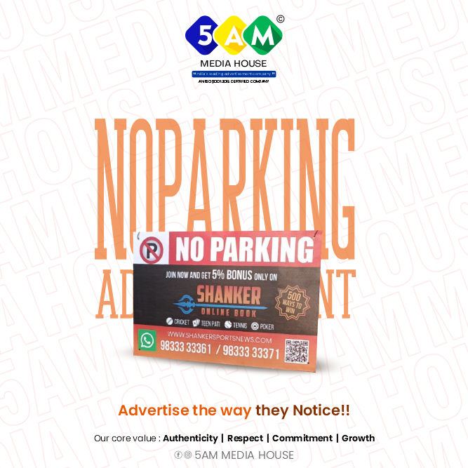 No Parking Boards